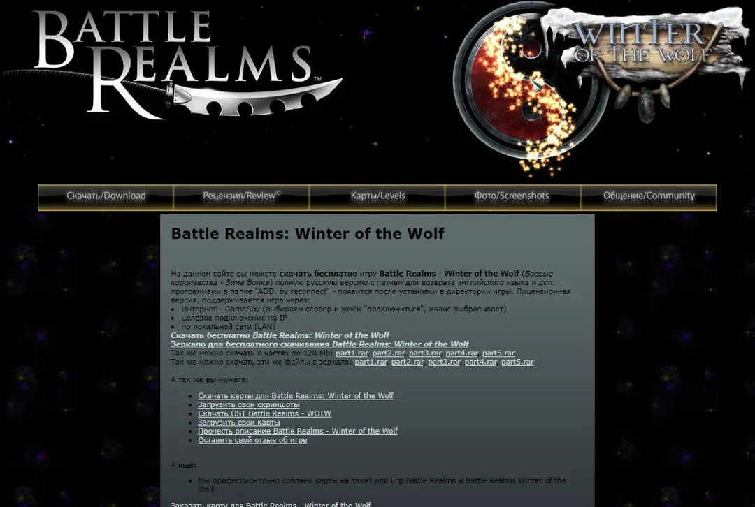 My old creativity screenshot 3