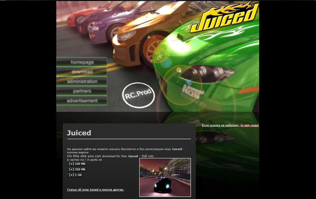 My old creativity screenshot 1