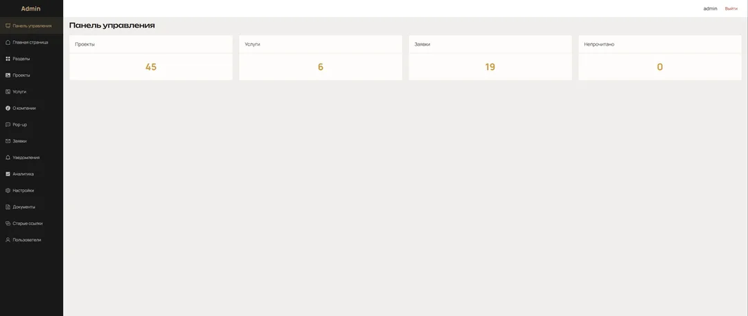Vdan screenshot 5