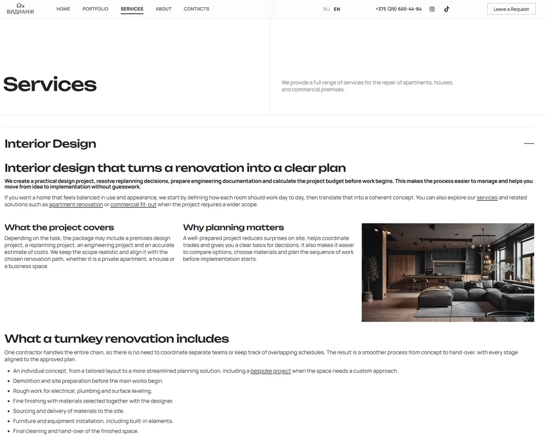 Vdan screenshot 3