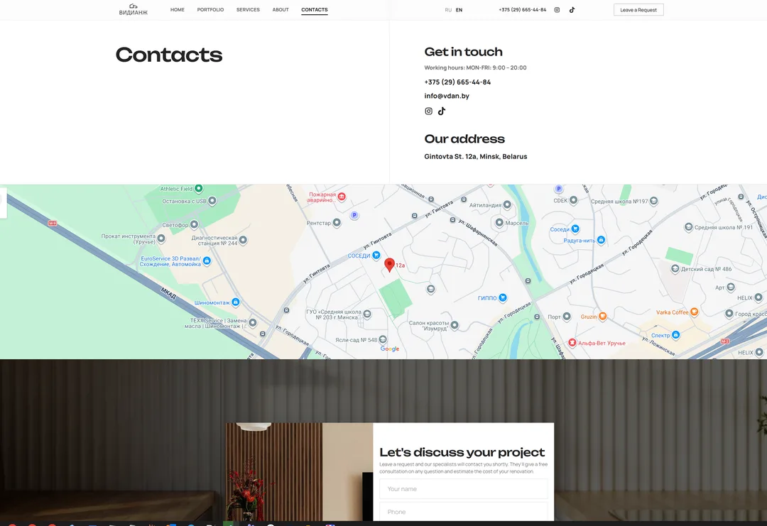 Vdan screenshot 4