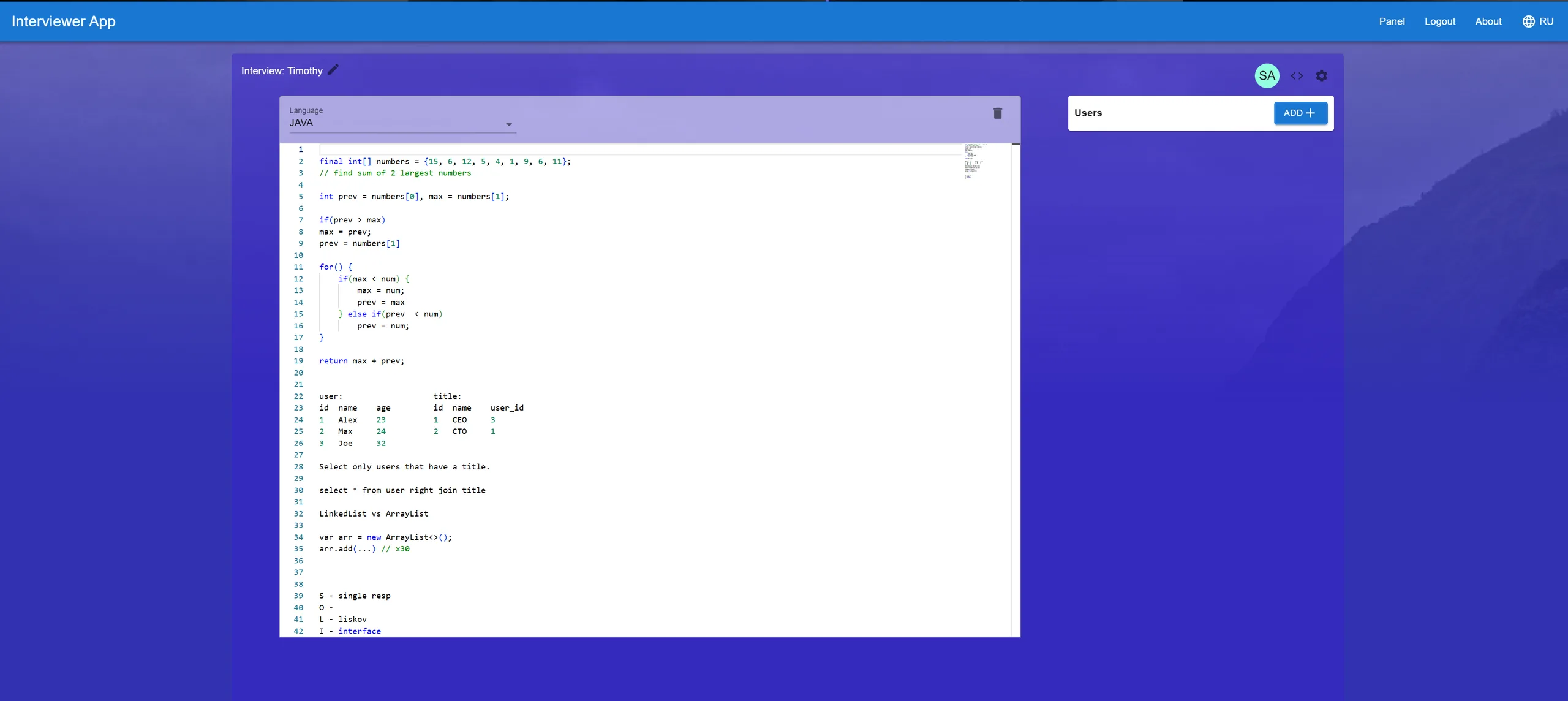 Interviewer App screenshot 1