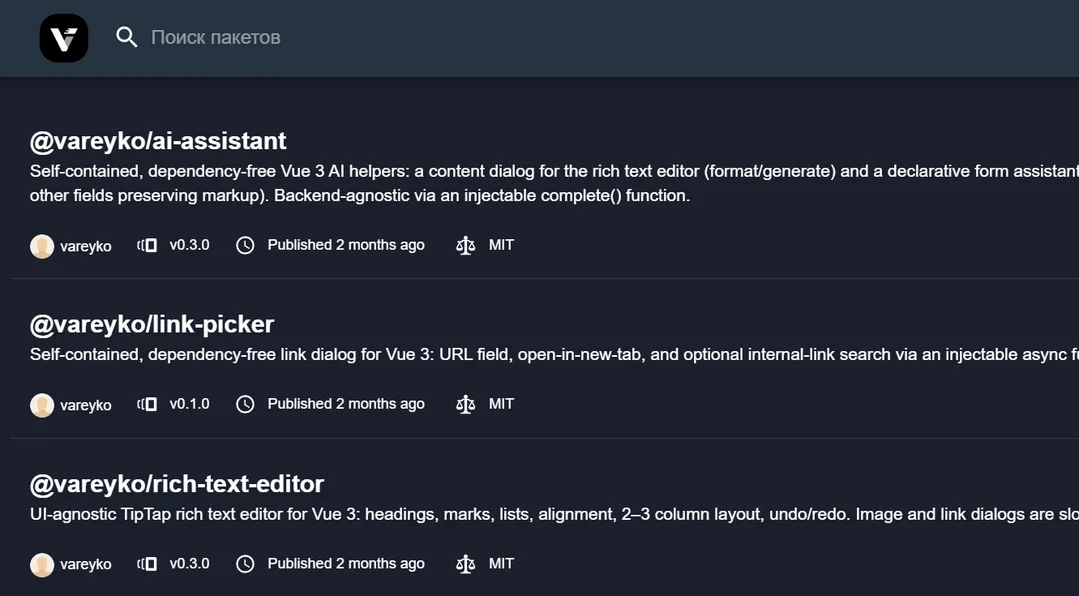 Own Verdaccio screenshot 1